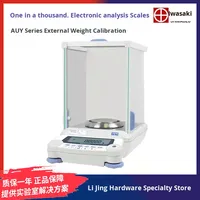 Balance analytique électronique non calibrée Shimazu AUY120/AUX220/AUW320 de Chine, laboratoire, 10 000e, 0,1 mg