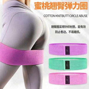 Bande de Résistance Élastique Épaisse pour Lifting des Fessiers, Fitness, Yoga, Pilates – Ensemble Rose, Vert, Violet - Product Image 1