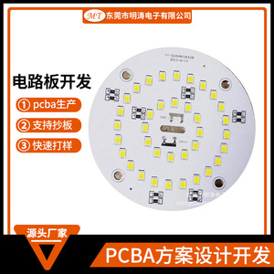 Mingtao Communication PCBA sur mesure pour l'application de l'apprentissage automatique de l'intelligence artificielle - Product Image 2