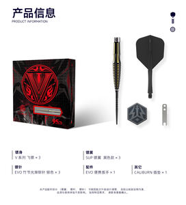 Jeu de 3 fléchettes pointues <span class=keywords><strong>Caliburn</strong></span> V Series 21-2g de haute qualité, très vendues - Product Image 5