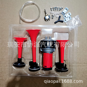 Bocina de Aire de Tres Tubos 12V Roja para Coche, Bocina Universal de Tono Alto, Altavoz de Advertencia Multitono - Product Image 2