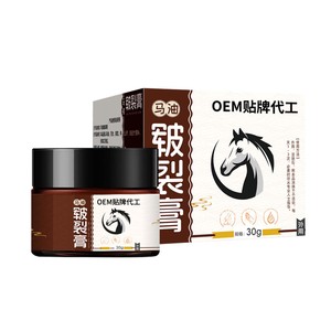 Crema de aceite de caballo para piel agrietada, personalizada para manos y pies secos y agrietados, antifreeze, hidratante, reparadora, de uso externo. - Product Image 1