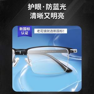 Gafas de lectura Mirror One 9029 con montura de aleación, lentes de PC con filtro de luz azul para hombres mayores, plegables y ultraligeras. - Product Image 1