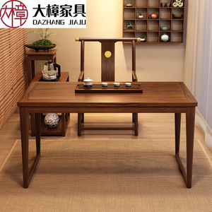 Dazhang Jiaju Chinese Style Solid Wood Tea <b>Table</b> <b>And</b> <b>Chair</b> <b>Set</b> Walnut Wood Living Room Kung Fu Tea <b>Table</b> - Product Image 1