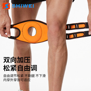 Soporte de rótula para hombre con amortiguador de silicona para protección de rodilla, soporte para baloncesto y saltar la cuerda, ajuste adaptable - Product Image 3