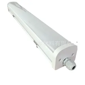 Bming factory co-extrusion two color PC LED light diffuser PC Lamp cover tri-proof LED light housing