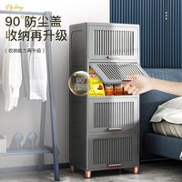 Boîte de rangement de bureau sans assemblage pour fournitures scolaires, cosmétiques, bureau, tiroir de classement A4 pour ordinateur