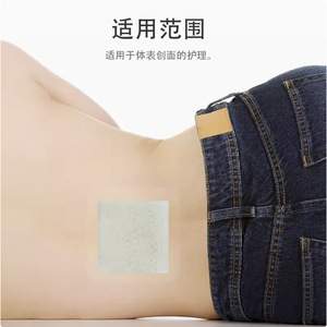 Pansement en alginate, type fibre, 2x30cm, boîte de 5 pièces, pour soins des plaies, origine Zhejiang - Product Image 5