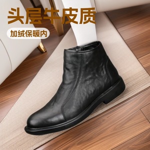 Men <b>Ankle</b> Boots Genuine Leather Round Toe Plush Lining Warm Rubber Outsole EVA Midsole Breathable Fashion Casual Winter Shoes - Product Image 2