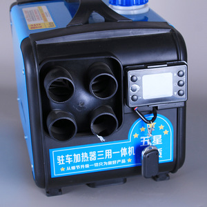 Chauffage de stationnement 12v 24v 220v Chauffage portable de stationnement Diesel Certificat Chauffage diesel <span class=keywords><strong>autonome</strong></span> <span class=keywords><strong>Batterie</strong></span> ND02002 - Product Image 6