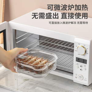 Frozen Meat Divider Boxes Rectangle <b>Plastic</b> <b>Lid</b> Food Storage <b>Container</b> Fridge Organizer - Product Image 4