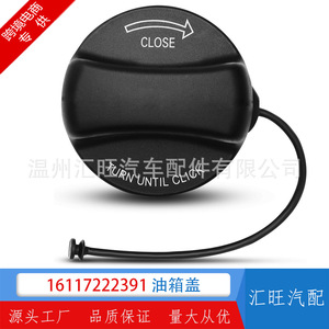 Bouchon de réservoir de carburant pour Bmw X5 2000 2018 6, 3cm, remplacement en plastique noir, 16117222391 10844 - Product Image 5