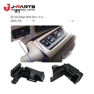Support d'accoudoir de porte avant droit 2001-07-01 ~ ; KC; , pour Nissan Navara D22 2000-2011 OE 80986-3S600 809863S600 - Product Image 3