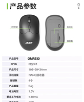 OMR 930 BT 2.4G Mouse game dan kantor, Mouse antarmuka USB nirkabel isi ulang daya, Mouse Mini 3D tahan air