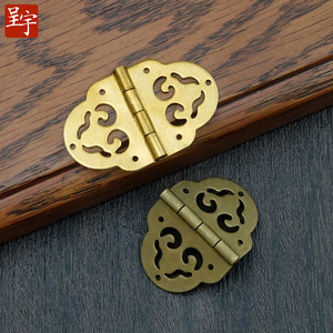 Chengyu Charnières de mobilier en cuivre antique de style chinois, couleur laiton, à montage en surface, pour petite boîte en bois, motif nuage décoratif - Product Image 1