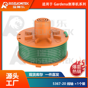 Cordel para Desbrozadora, Carrete de Repuesto de 14 Pies, Color Rojo Vino, Hilo de Nailon de 2.0 mm, Garantía de 1 Año para Worx RS5367-20 - Product Image 6