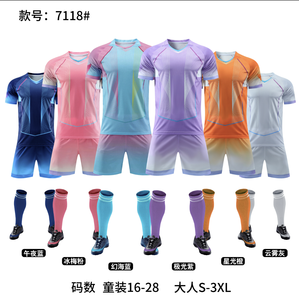 Vente en gros usine – Nouvelle saison 2026 – Maillot de football respirant à manches courtes de l'équipe nationale - Product Image 1