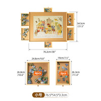 Table de puzzle rotative table de puzzle table de jeu interactive parent-enfant grande