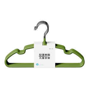 Baby Clothes Hangers Thickened Reinforced Non Marking Anti Slip For Infants Toddlers Home Use Rectangle Shape - Product Image 2
