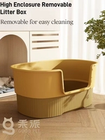 Nouveau design de bac à litière amovible et facile à nettoyer pour chat de toilette