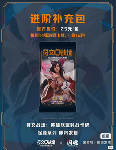 YQ Gran Inventario <span class=keywords><strong>de</strong></span> Cajas <span class=keywords><strong>de</strong></span> Sobres <span class=keywords><strong>de</strong></span> League of Legends, incluyendo las raras Riftbound y Booster Proving Grounds, <span class=keywords><strong>1</strong></span>ª Edición, Venta al por Mayor - Product Image 2