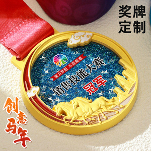 Medalla de Metal Personalizada Valley Spirit, Placa de Aleación de Zinc con el Emblema del Año del Caballo, Regalo Empresarial - Product Image 3