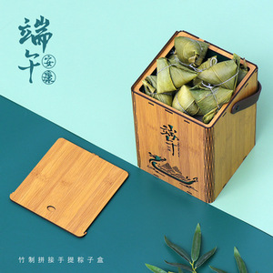 Caja de bambú cuadrada portátil para zongzi, caja de regalo para el Festival del Bote del Dragón - Product Image 1