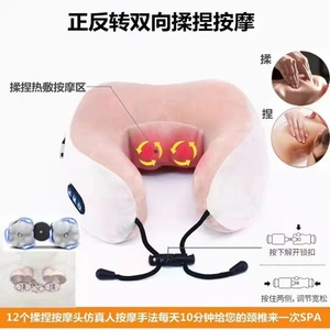 Ai Ke Xiong Manual-Wired Control Massage <b>Pillow</b> U-Shape Shoulder Cervical Spine Neck Massager Kneading Neck Protector Neck Care - Product Image 4