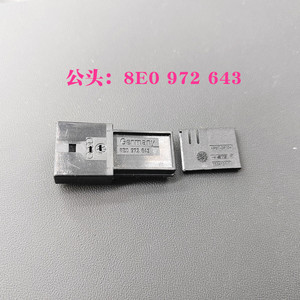 Connecteur ultrasonique 4 broches Volkswagen Audi 8E0972643, fabrication allemande, prise audio pour voiture - Product Image 5