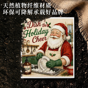 Paño de cocina cuadrado de algodón con estampado navideño para limpiar ollas y sartenes - Product Image 3