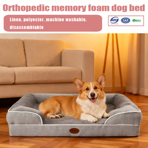 Поставщики, светло-серая плюшевая ортопедическая кровать для собак - Product Image 2