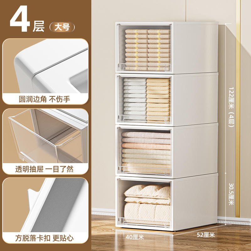 G-5127 Grande armoire à tiroirs (44 L) - paquet de 4