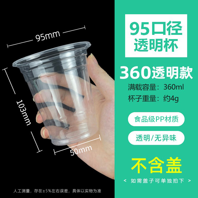 360 tasses (environ 360 ml)