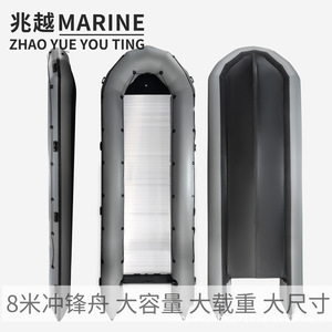 Bateau de pêche gonflable Dian Yue 8m, fond en aluminium robuste, bateau de course haute vitesse - Product Image 4