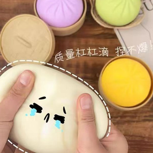 Tpr Steamed Bun Fidget Toy Soft Slow Rebound Stress Relief Toy For Kids And Adults Unisex Plaything - Product Image 2