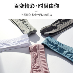 Slip <span class=keywords><strong>e</strong></span> <span class=keywords><strong>Perizoma</strong></span> da Uomo in Cotone Traspirante Ice Filament, Sexy <span class=keywords><strong>e</strong></span> Confortevoli - Product Image 3