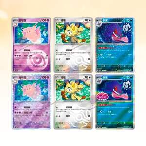 Poke mon TCG S-Chinese Gengar Gemstone Gem Pack Booster Box Vol.3 CBB3C Sellado - Product Image 4