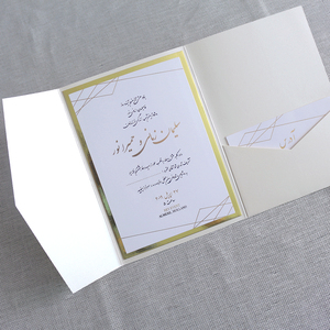 Trung Quốc Giá Rẻ Trifold Hindu Wedding Lời Mời Thẻ Arabic Từ Ngữ Thiết Kế Lời Mời Lễ Cho Bán Buôn - Product Image 1