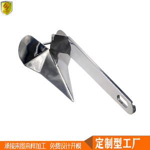 316 Stainless Steel Marine <b>Anchors</b> for Ships Yachts Fishing Boats Speedboats-Hardware Accessories for Boat Anchoring - Product Image 3