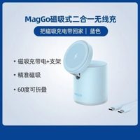 Chargeur sans fil magnétique 2-en-1 Anker MagGo, support de téléphone magnétique de bureau, compatible avec Apple 17 Airpods