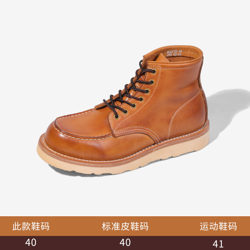 Goodyear marron