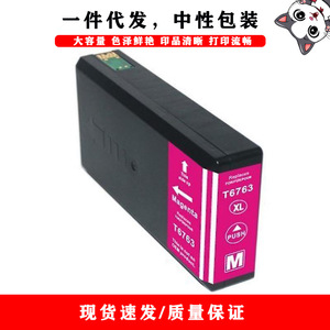 ตลับหมึกที่ใช้ร่วมกันได้ T6761 4XL สำหรับเอปสัน 4010 4520 4530 4533 เครื่องพิมพ์สีดำสีฟ้าสีม่วงแดงสีเหลืองความจุสูง - Product Image 4