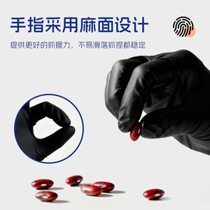 Disposable Nitrile Gloves Extended Length Oil Resistant Kitchen Cleaning Housework Gloves - Product Image 2