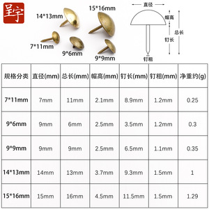 Antique Studs Bronze Tacks 7mm 9mm 15mm Diameter Decorative Furniture Hardware - Product Image 5