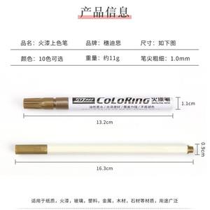 Stylo à cire à cacheter, stylo à peinture, outil de coloriage pour journal créatif, fournitures d'artisanat avec tampons à cacheter - Product Image 5