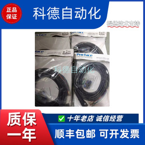 สายดาต้า Usams Gp2000h D422 3 เมตร ยูเอสบี 3.0 ไมโครยูเอสบี พีวีซี สำหรับลำโพง - Product Image 2