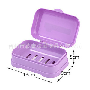 Porte-savon de voyage avec couvercle rabattable, rectangulaire, en plastique, avec drainage, pour salle de bain et toilettes - Product Image 4