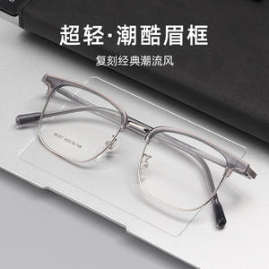 Monture de lunettes rectangulaire demi-cerclée pour homme Danyang 98357, légère en TR90, noire, pour myopie - Product Image 2
