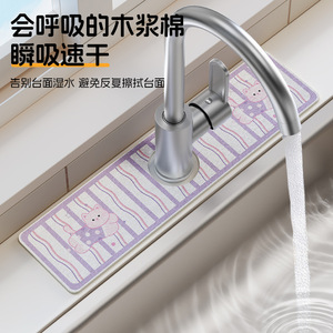 Wood Pulp Cotton Faucet Absorbent Mat 6.5Cm Hole Non Slip Kitchen Sink Drain Mat Rectangle Novelty Style - Product Image 3