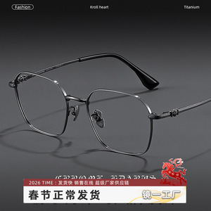 Monture de lunettes Chrome Star en titane pur Ch5310, monture rectangulaire complète légère pour hommes, style professionnel Danyang - Product Image 3